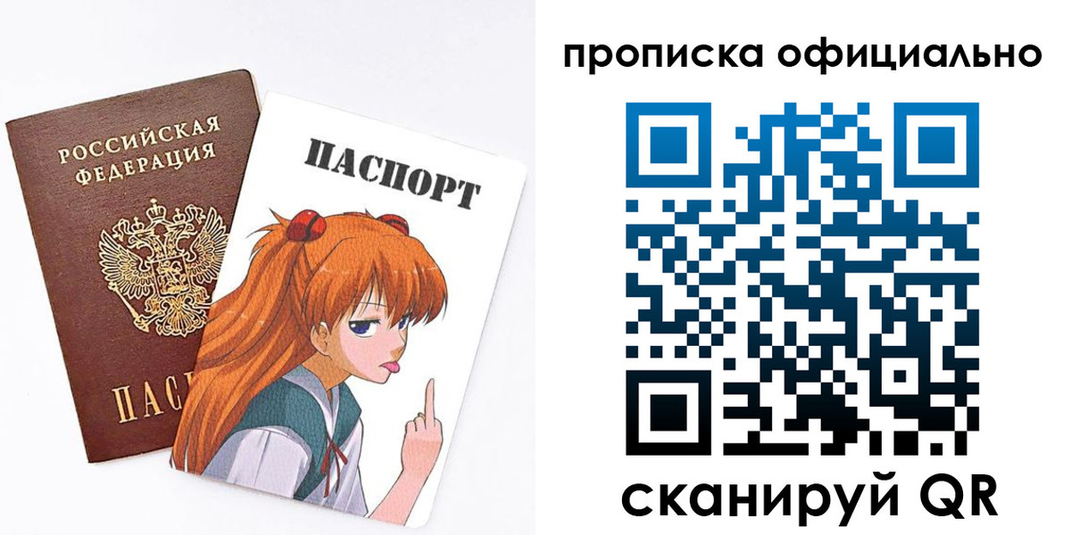 регистрация для дет. сада в Волгореченске