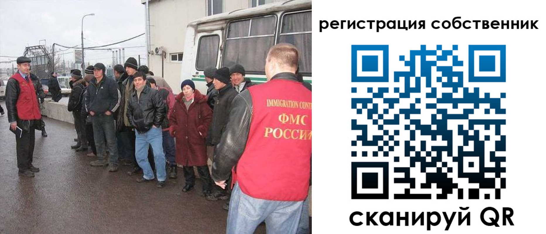 миграционный учет в Волгореченске