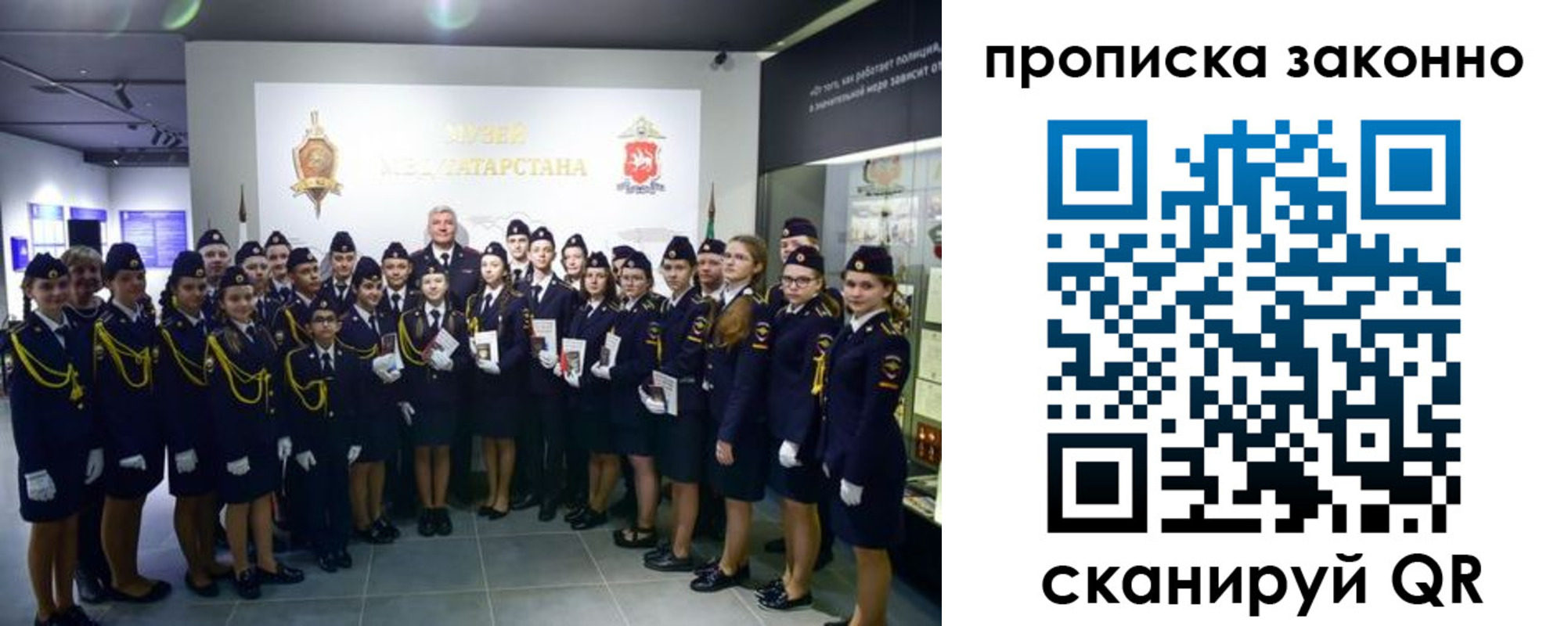 пропишу в квартире в Волгореченске