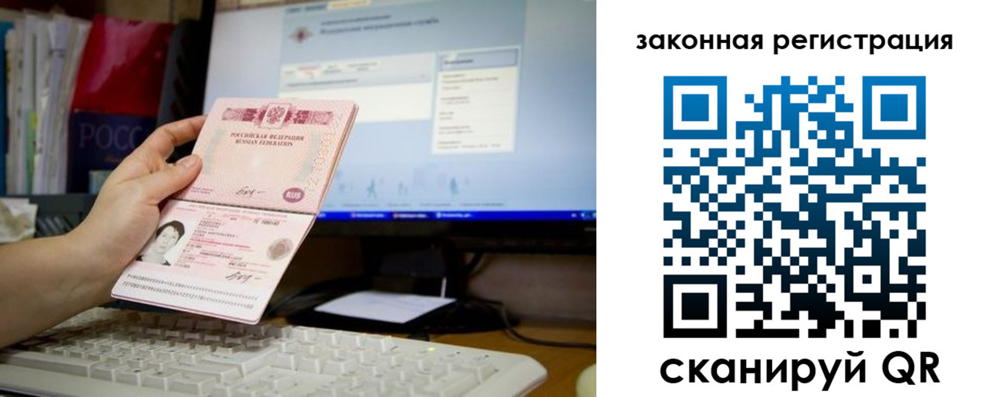 пропишу в квартире в Волгореченске